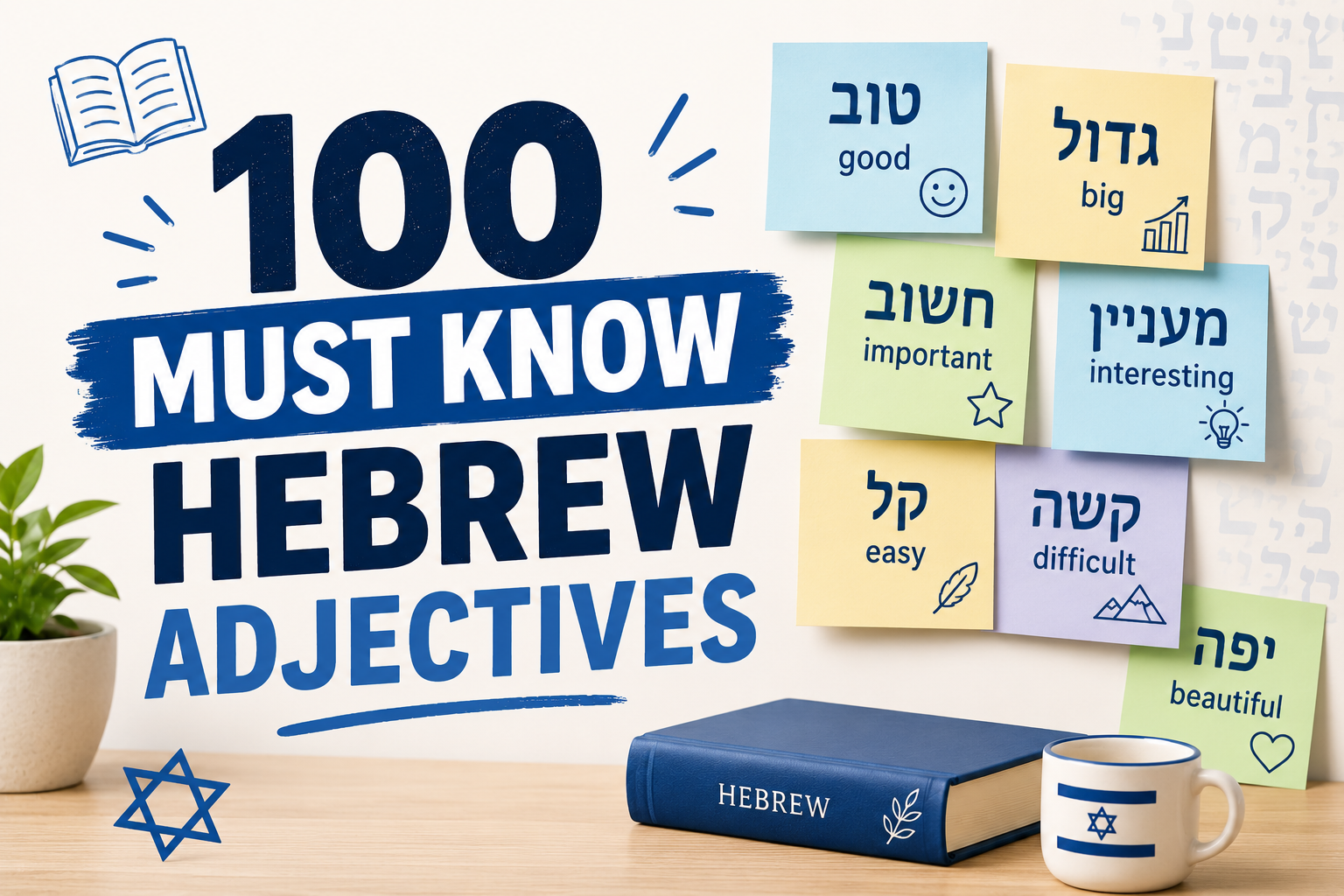 100 Must Know Hebrew Adjectives — with nikkud, masculine and feminine forms, English translations, and practical examples