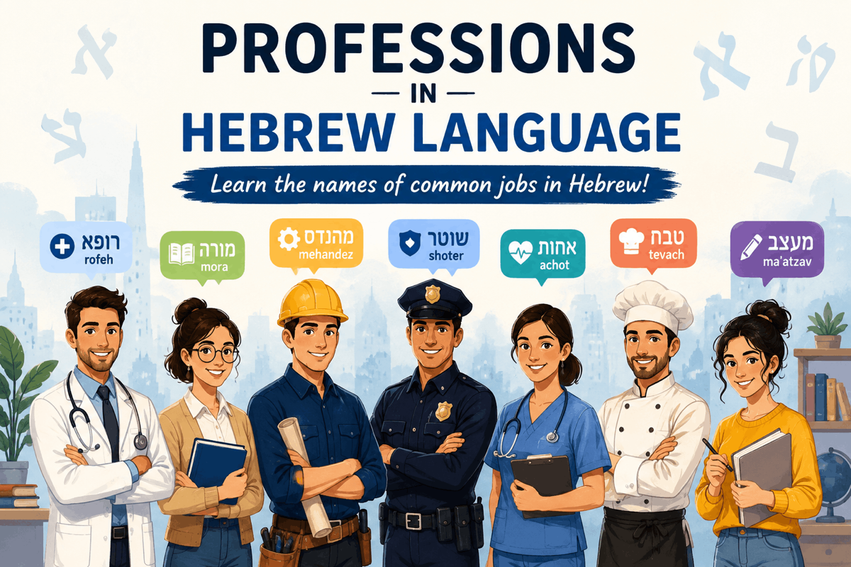 Professions in Hebrew — Hebrew words for doctor, teacher, engineer, and more, with masculine and feminine forms