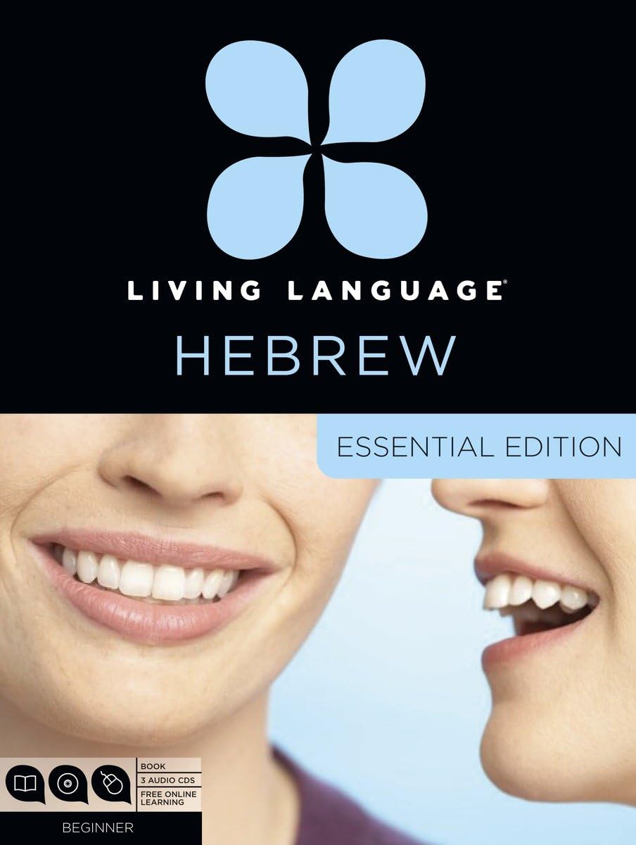 Living Language Hebrew cover