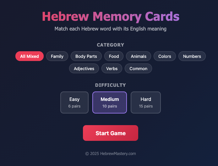 Hebrew Memory Cards — classic flip-card matching game with Hebrew letters and vocabulary