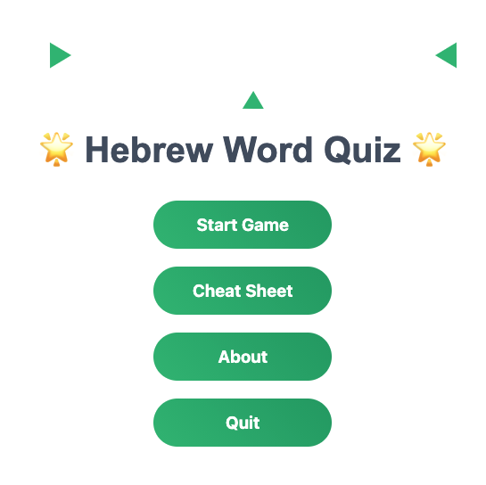 Hebrew Word Quiz — vocabulary quiz game with cheatsheet and optional niqqud mode
