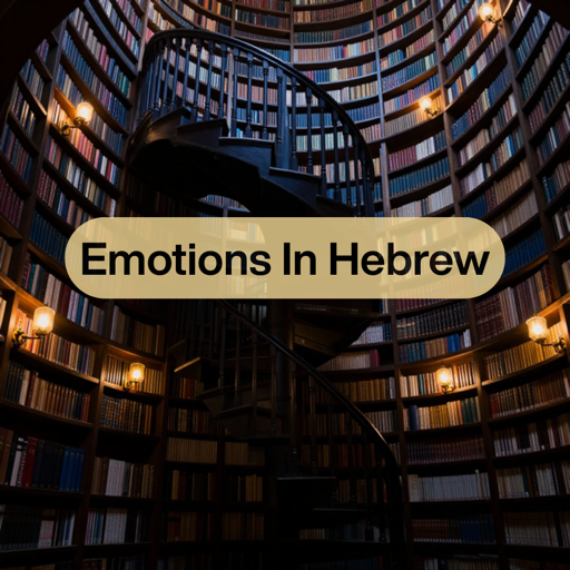 Emotions in Hebrew — happy, sad, angry, tired