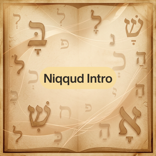 Hebrew niqqud vowel points introduction